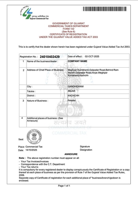 India Kachchh VAT registration certificate Word and PDF template